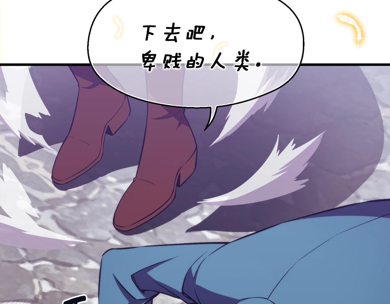 第148话 人体便当(1/4)-第149话