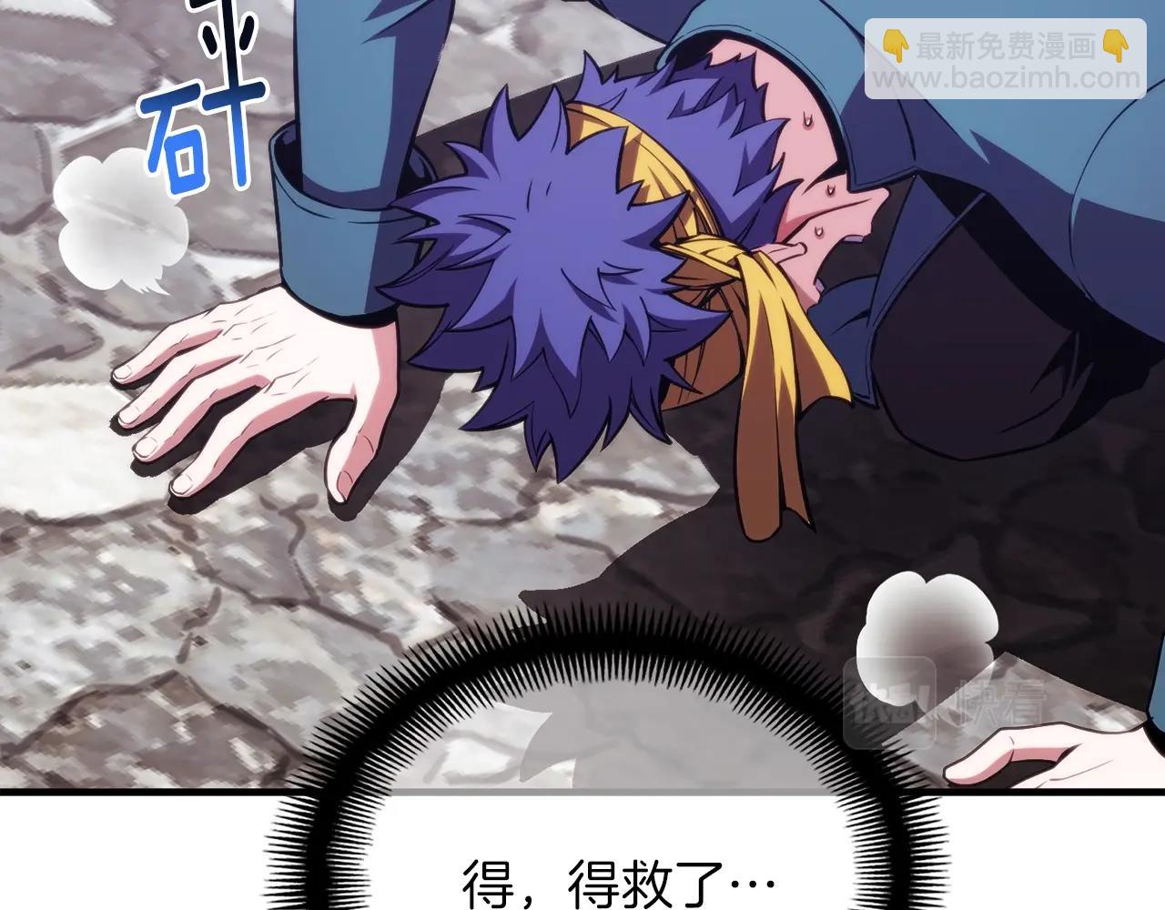 第148话 人体便当(1/4)-第149话