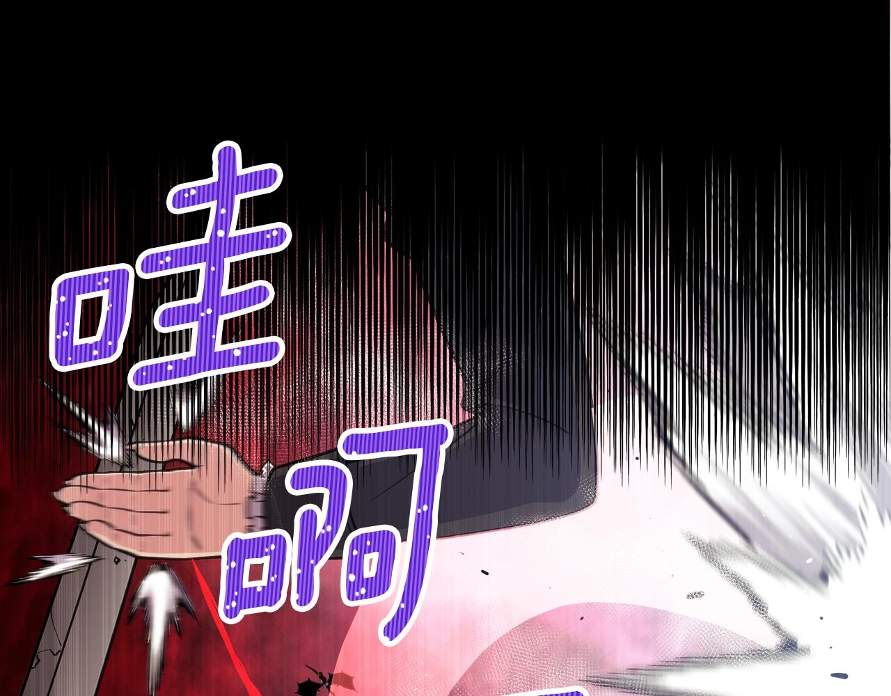 第148话 人体便当(1/4)-第149话