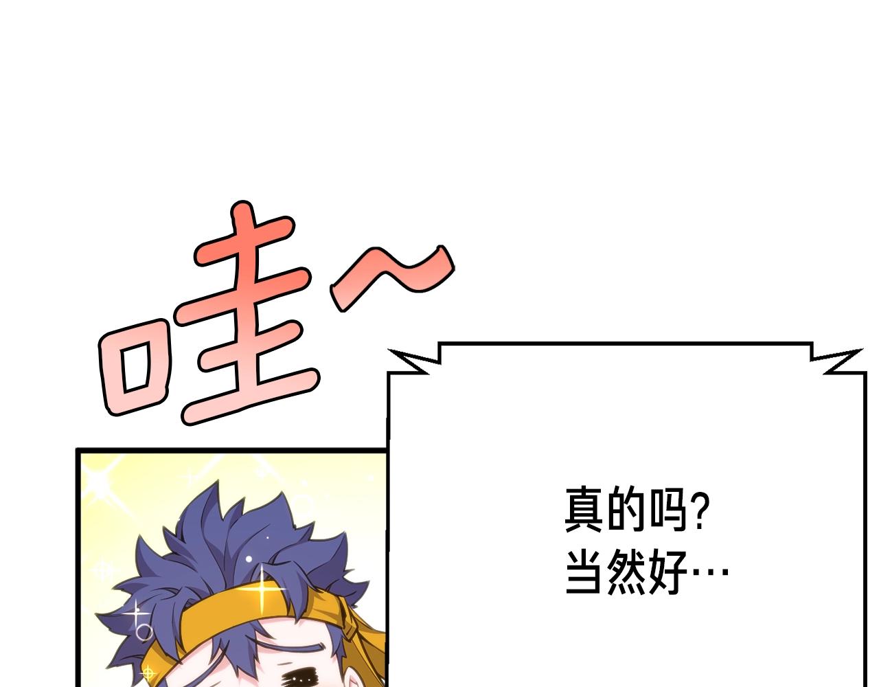 第148话 人体便当(1/4)-第149话
