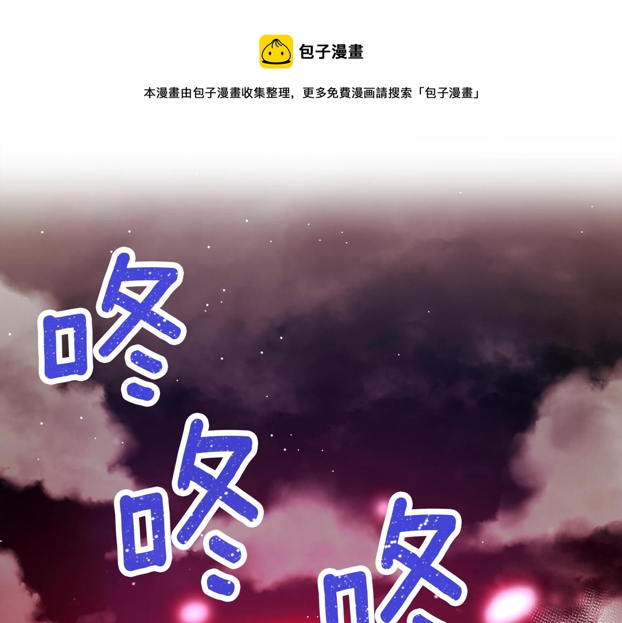 第150话 最后的胜负(1/5)-第151话