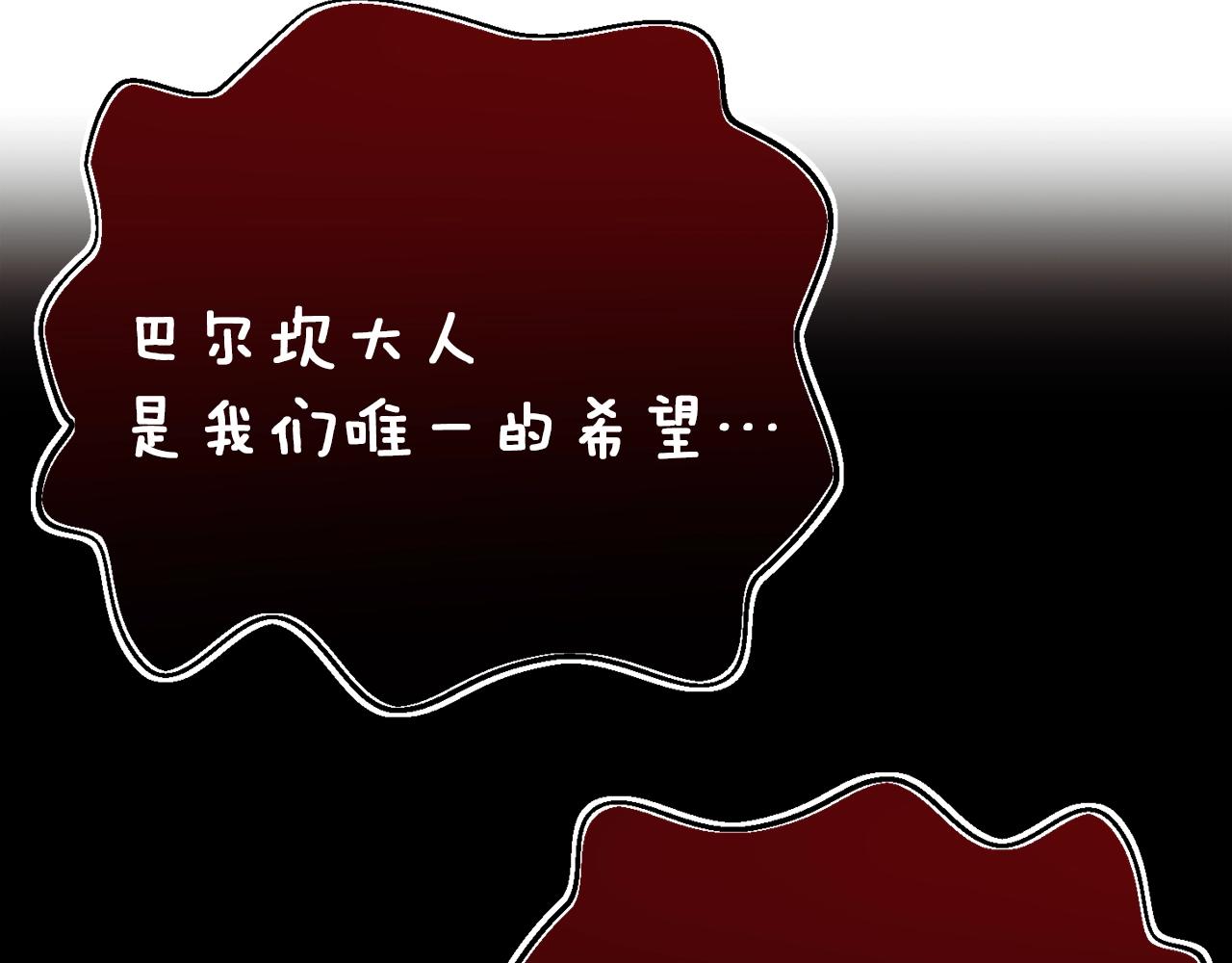 第150话 最后的胜负(1/5)-第151话