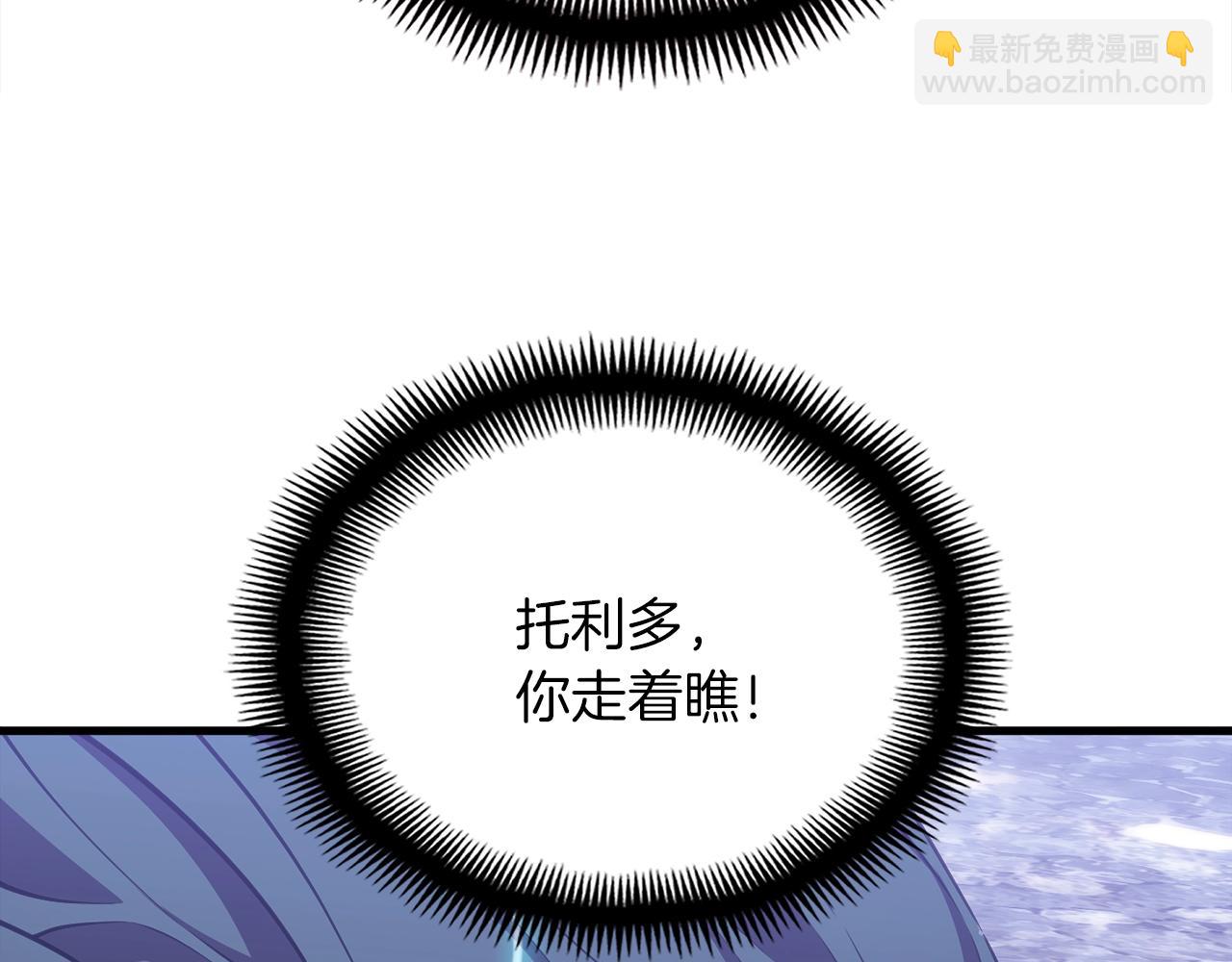 第150话 最后的胜负(1/5)-第151话