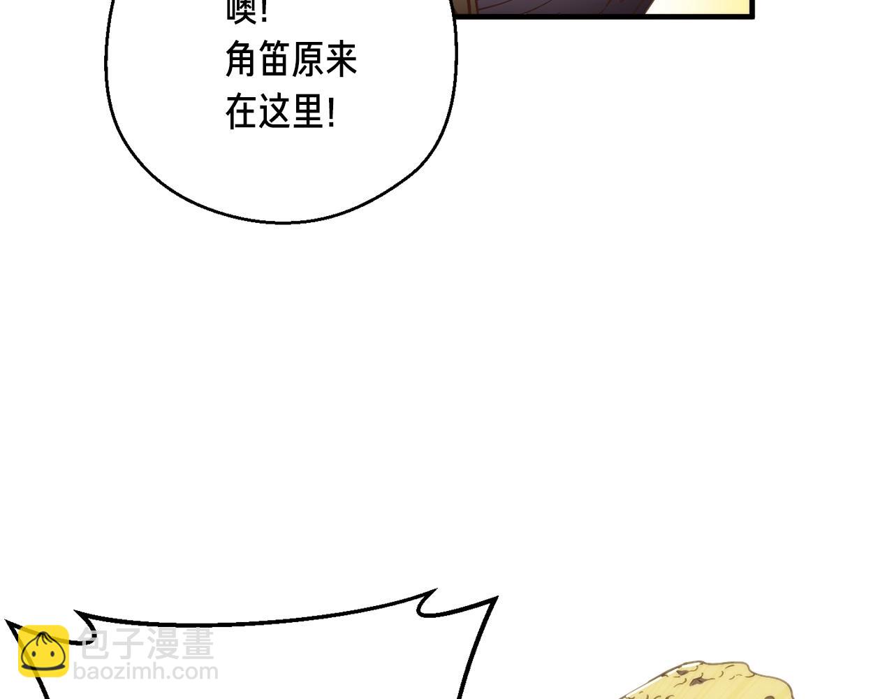 第152话 炎之诅咒(1/5)-第153话