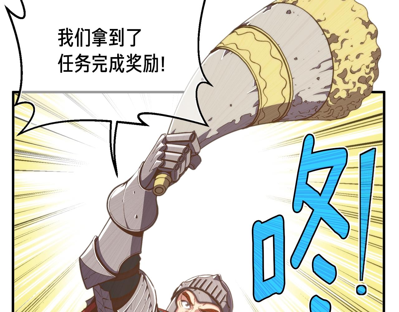 第152话 炎之诅咒(1/5)-第153话