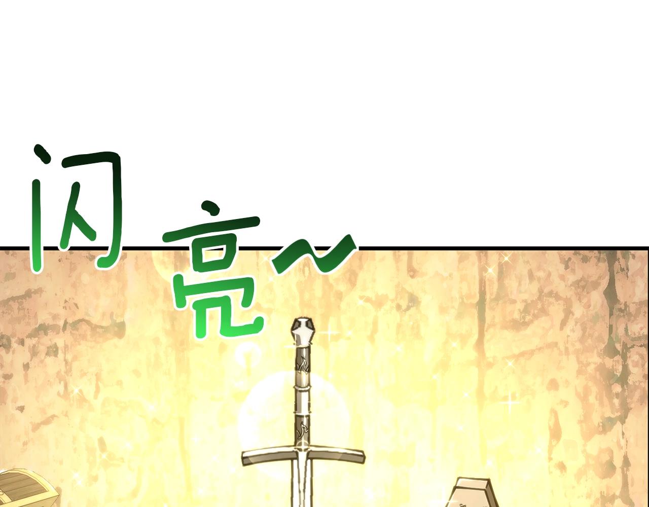 第152话 炎之诅咒(1/5)-第153话