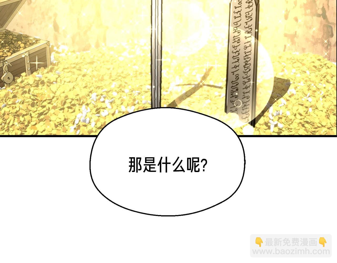 第152话 炎之诅咒(1/5)-第153话