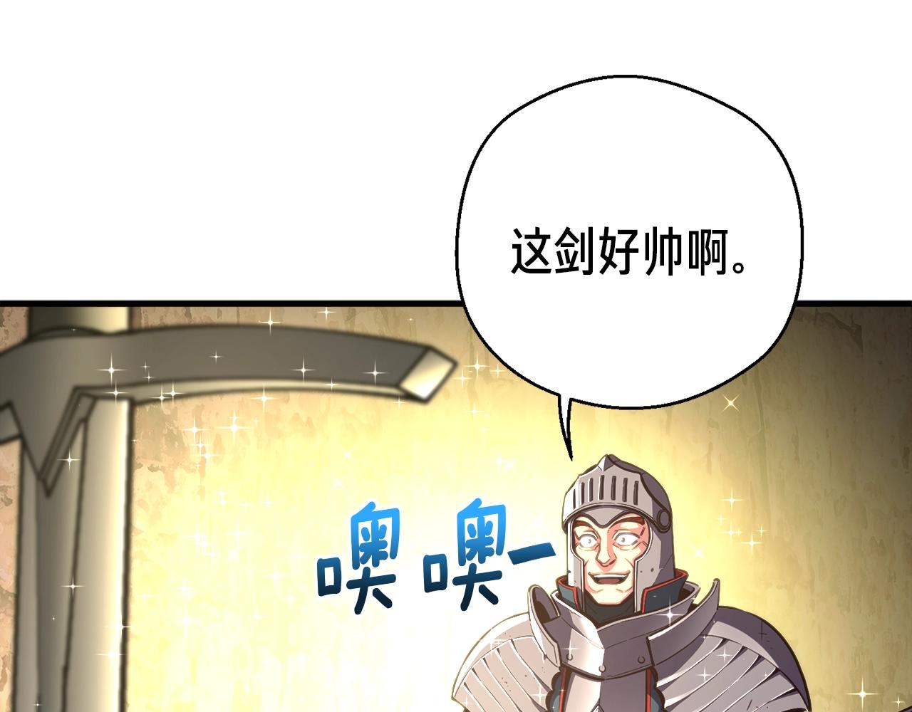 第152话 炎之诅咒(1/5)-第153话