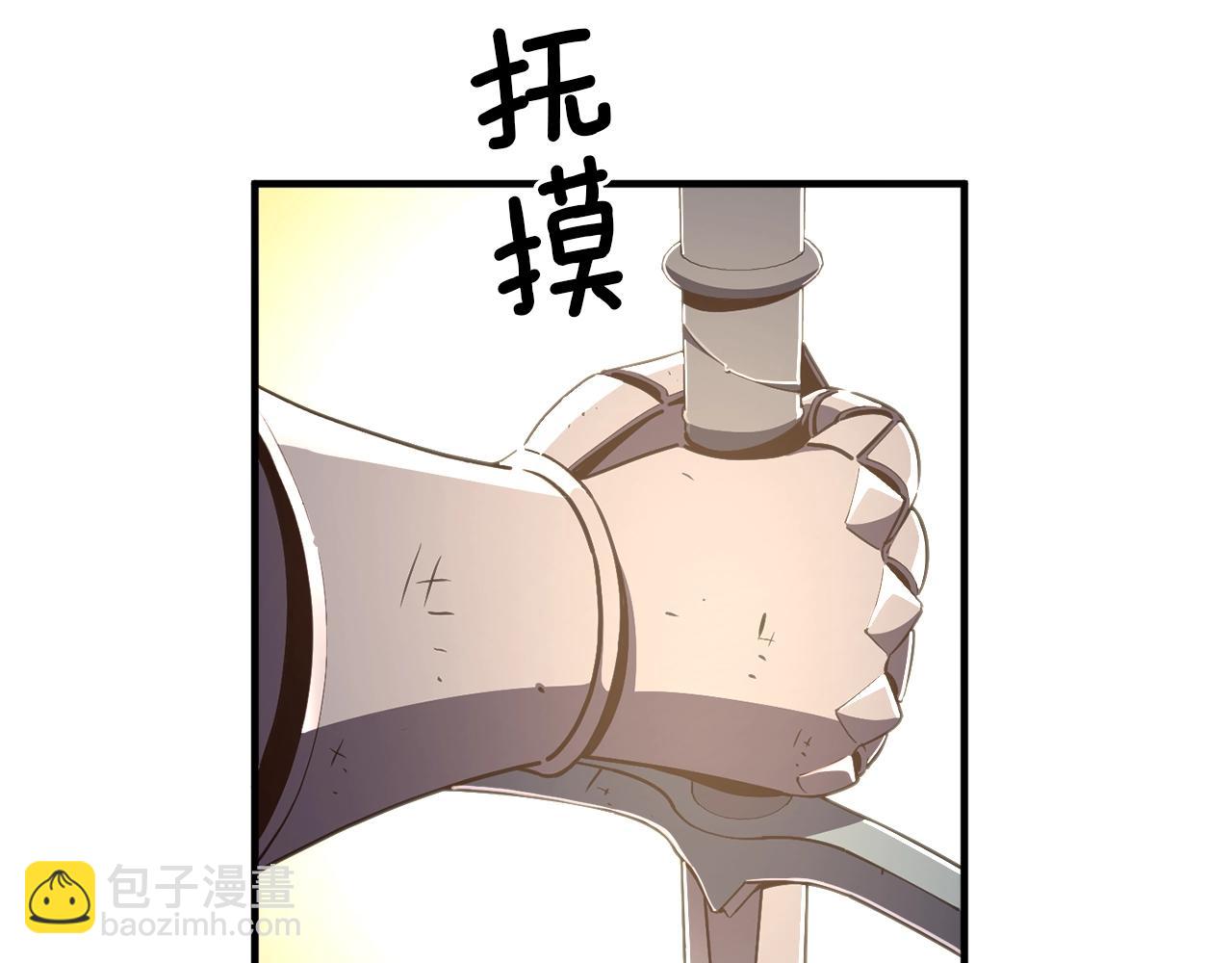 第152话 炎之诅咒(1/5)-第153话
