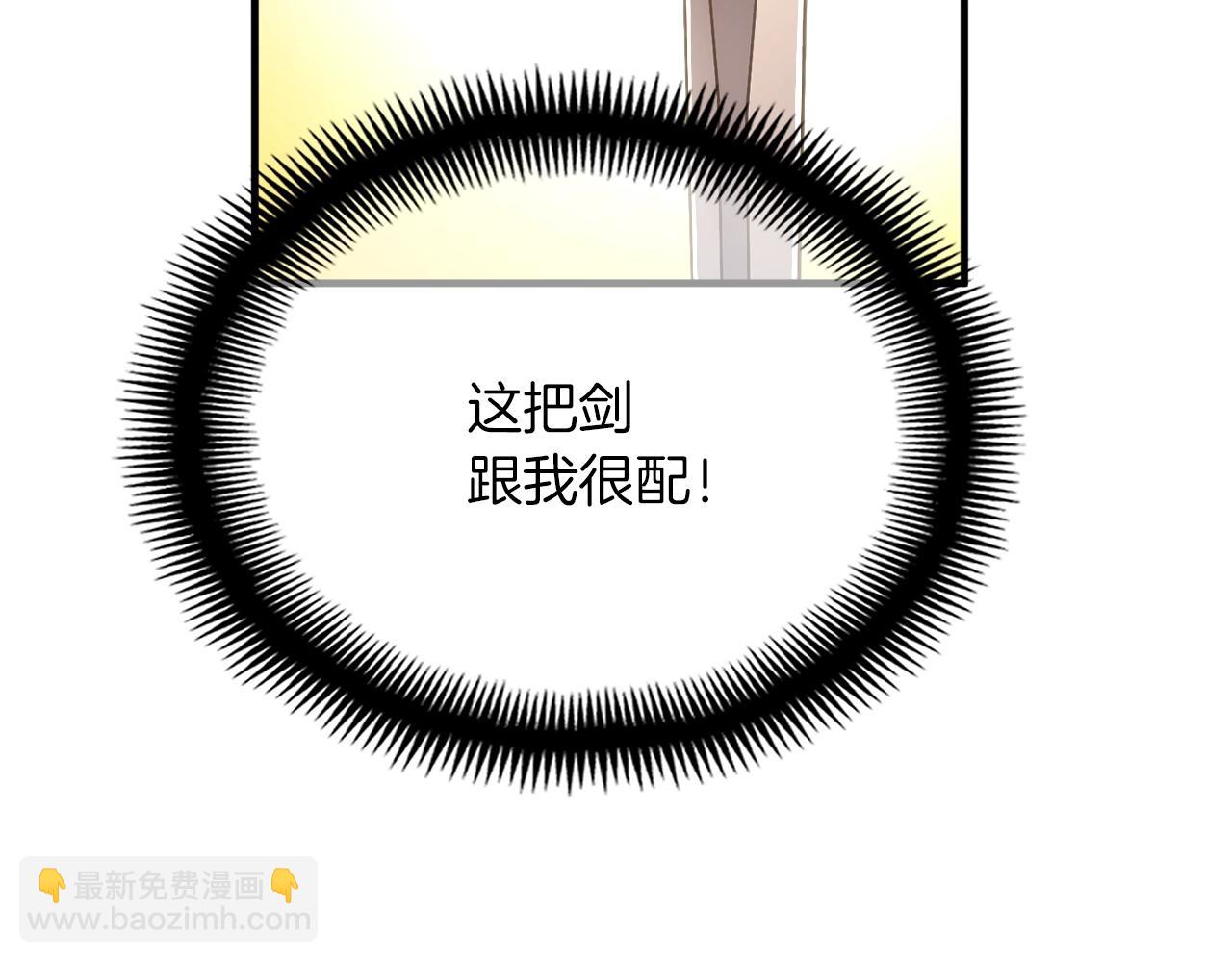 第152话 炎之诅咒(1/5)-第153话