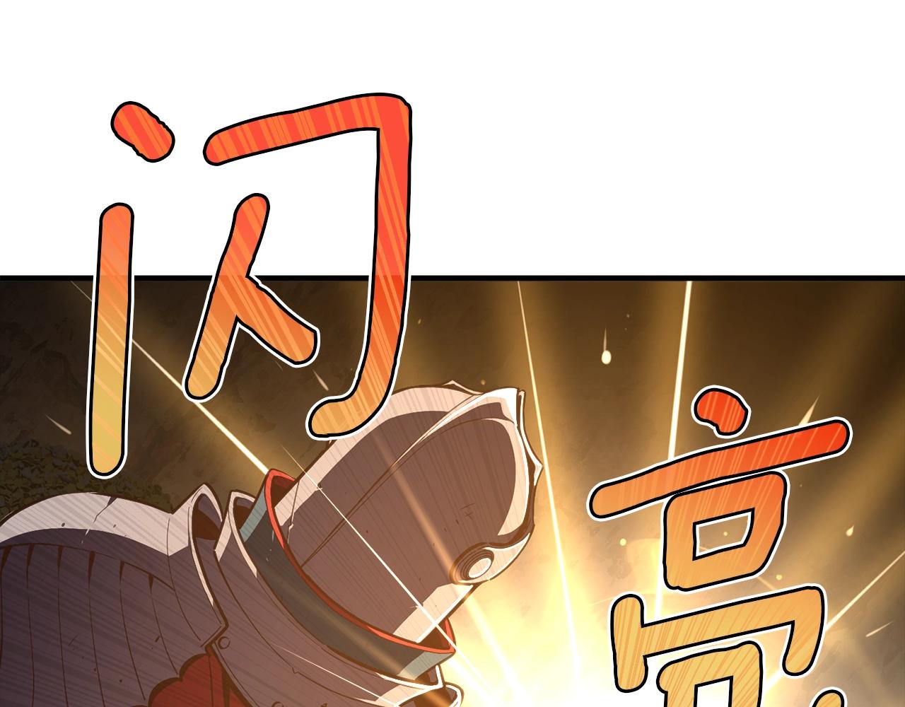 第152话 炎之诅咒(1/5)-第153话