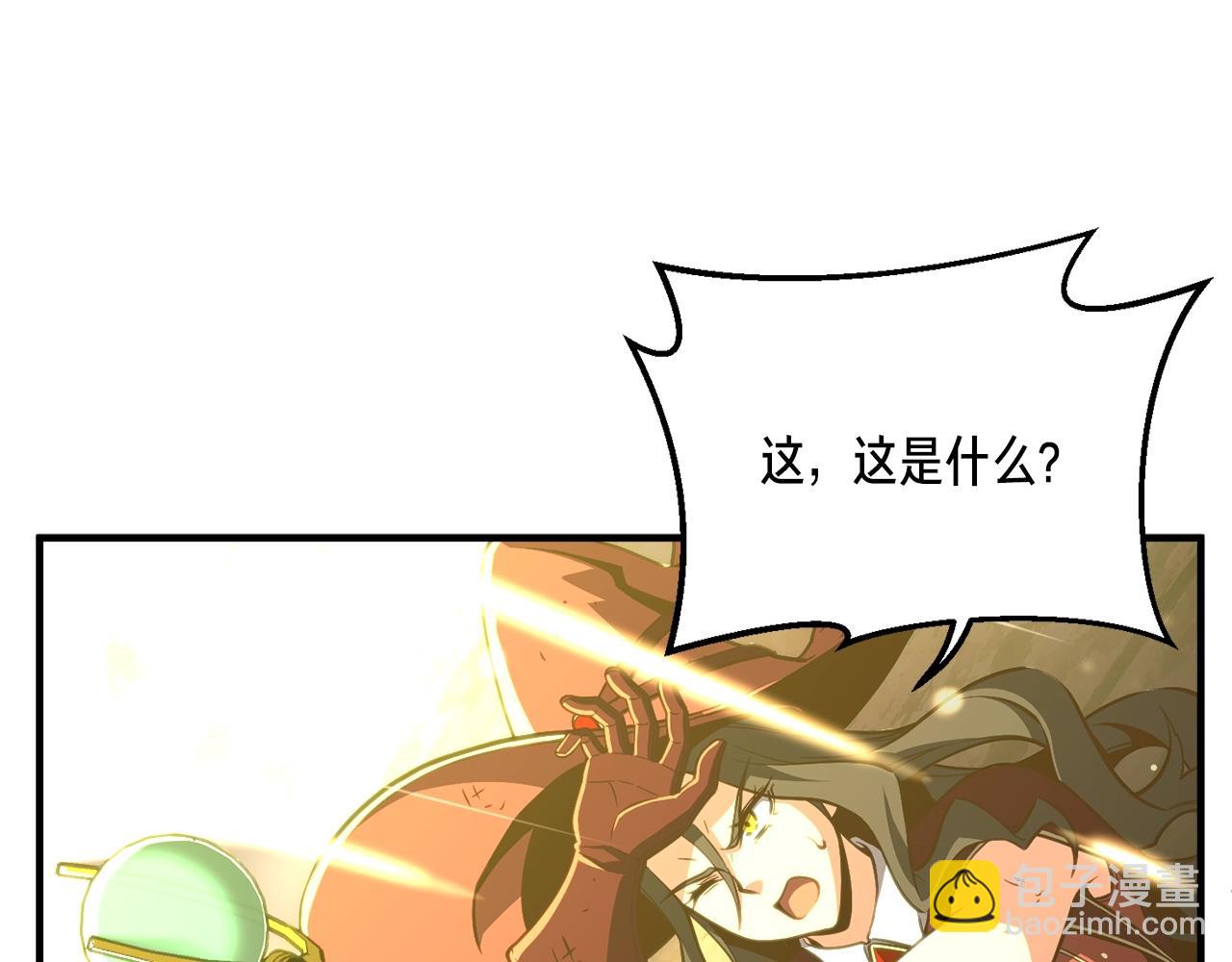 第152话 炎之诅咒(1/5)-第153话