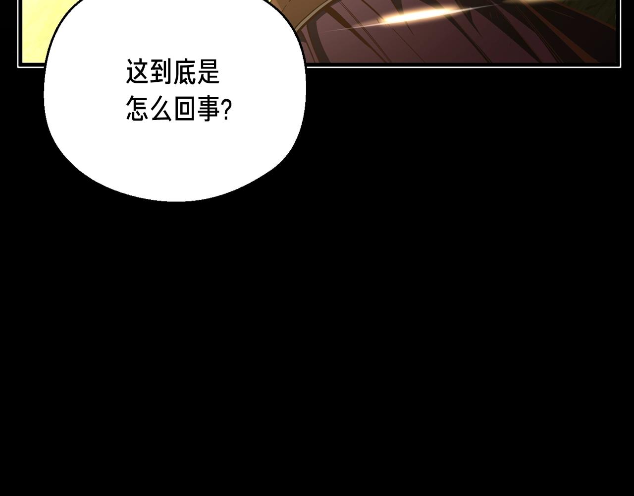 第152话 炎之诅咒(1/5)-第153话