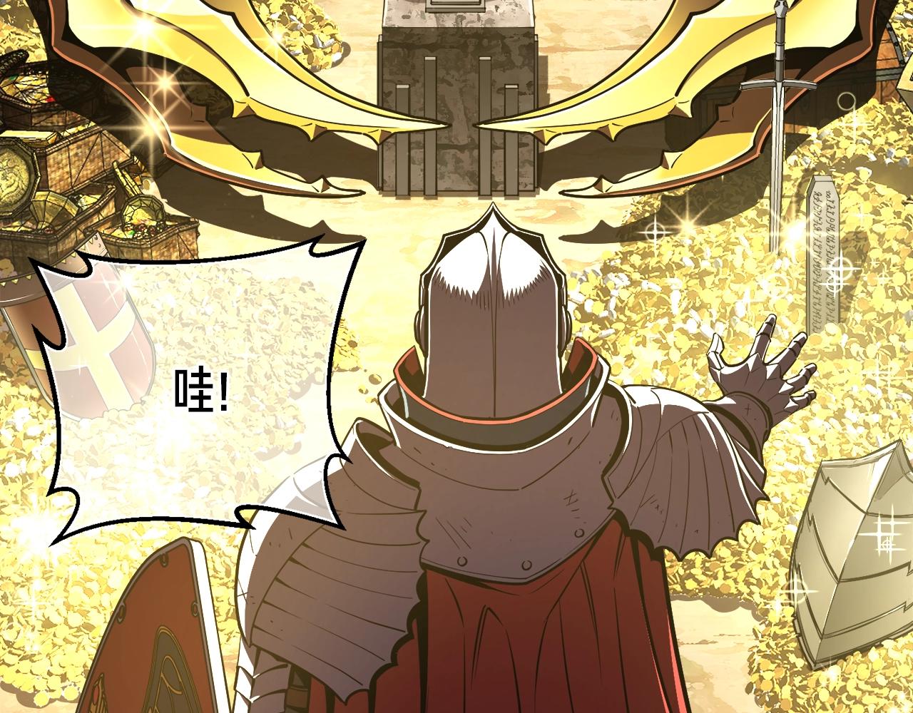 第152话 炎之诅咒(1/5)-第153话