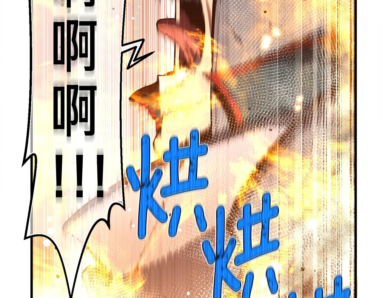 第152话 炎之诅咒(1/5)-第153话