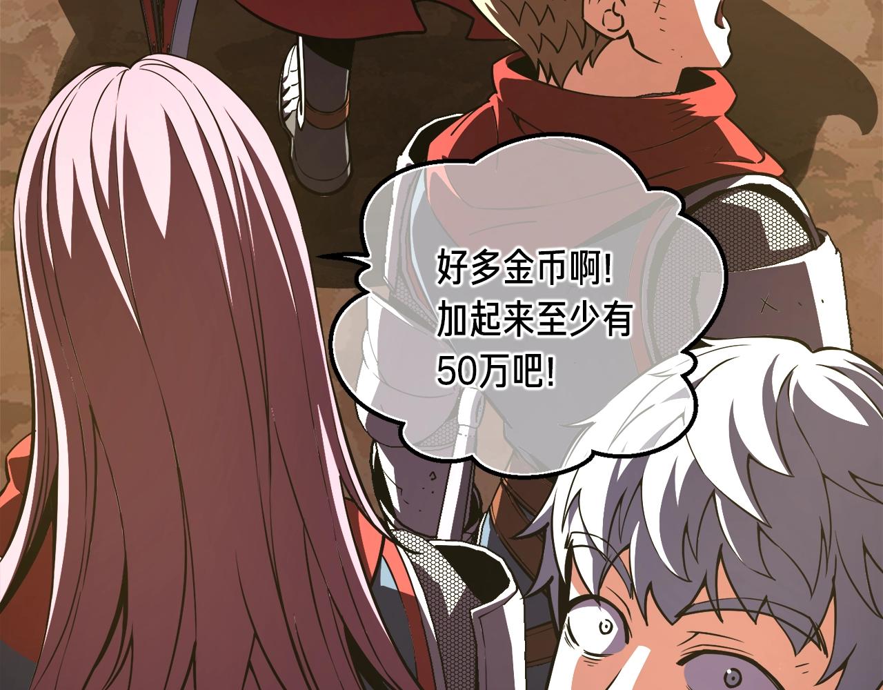 第152话 炎之诅咒(1/5)-第153话