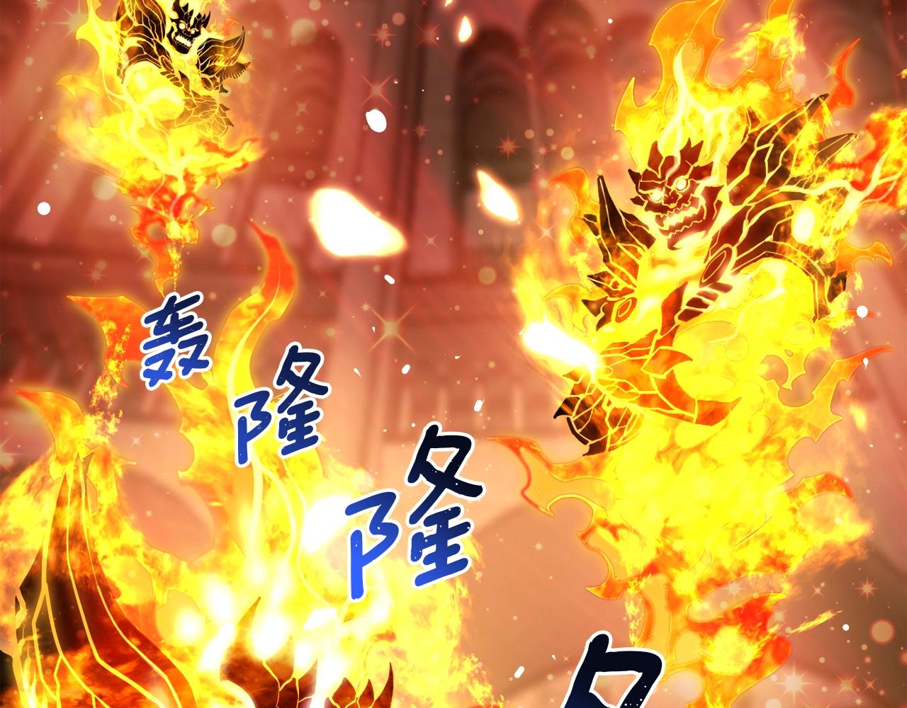 第152话 炎之诅咒(1/5)-第153话