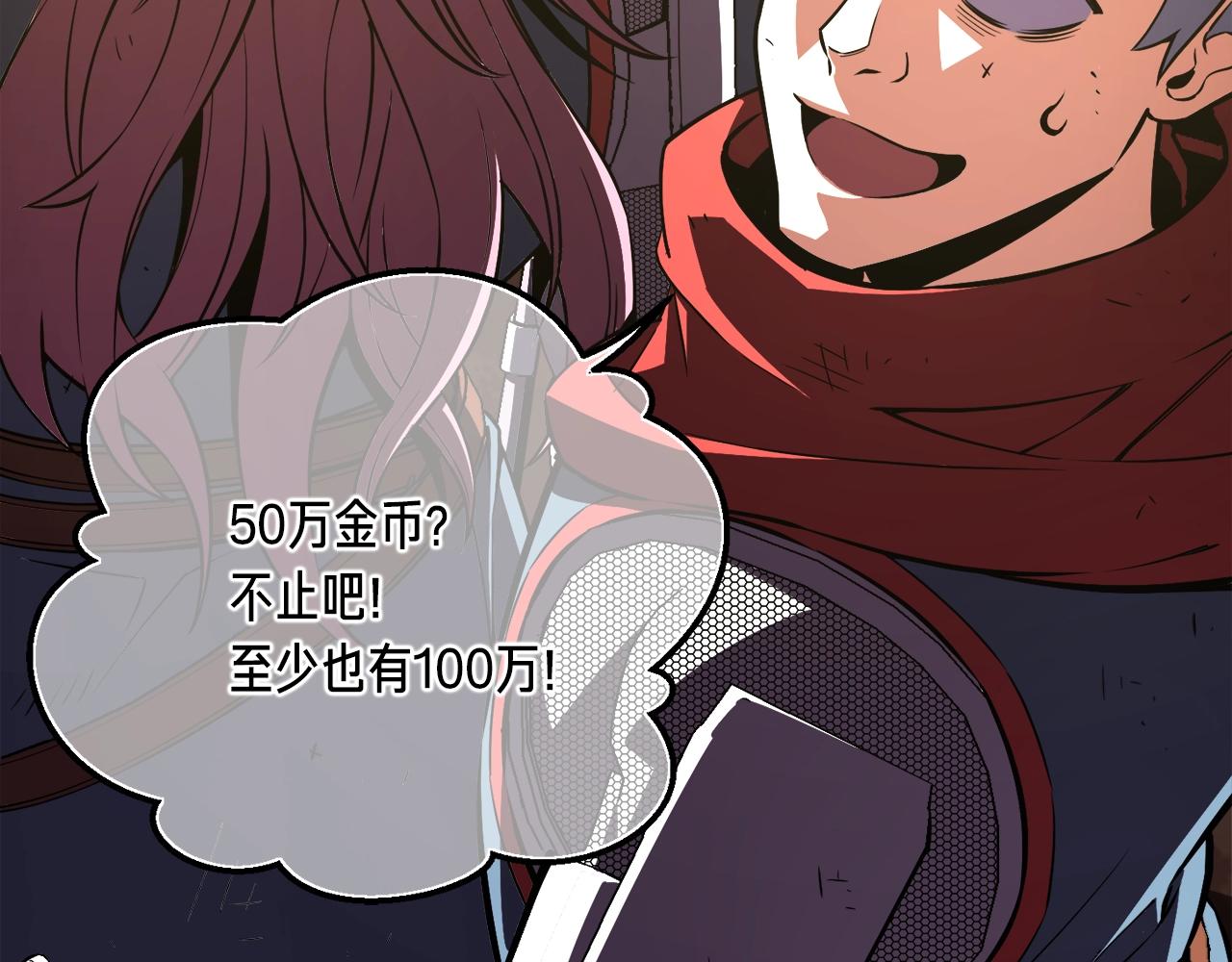 第152话 炎之诅咒(1/5)-第153话