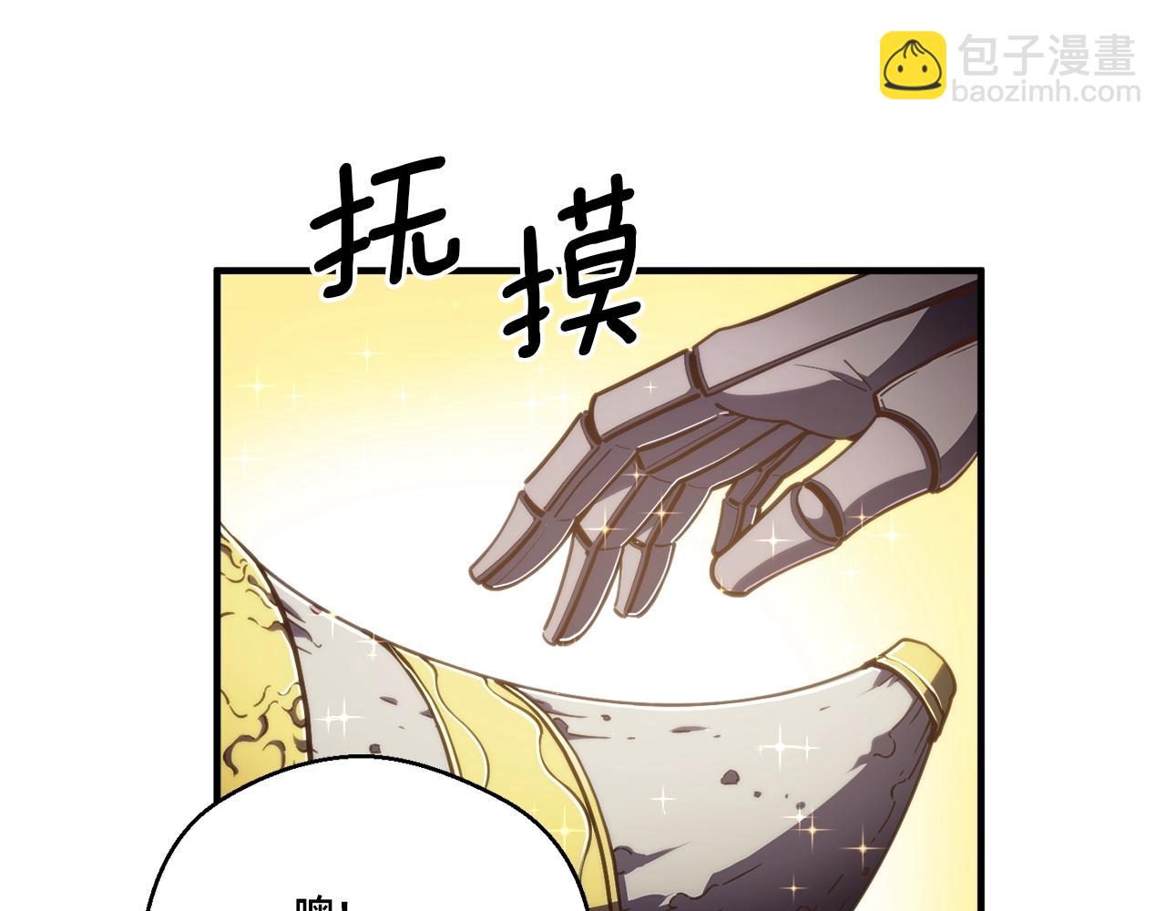 第152话 炎之诅咒(1/5)-第153话