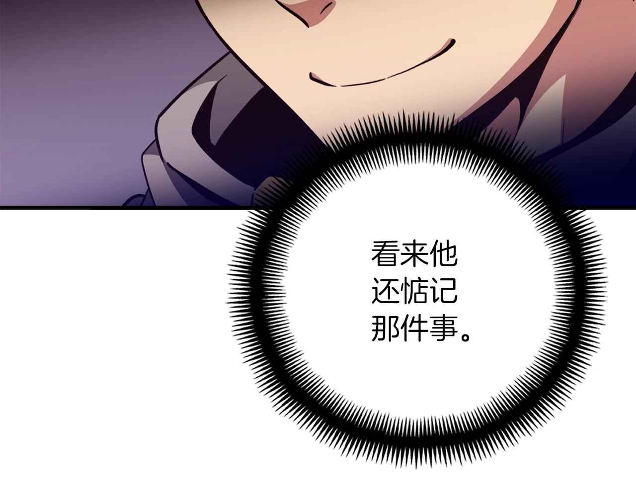 第154话 拒绝死亡的技能(1/5)-第155话