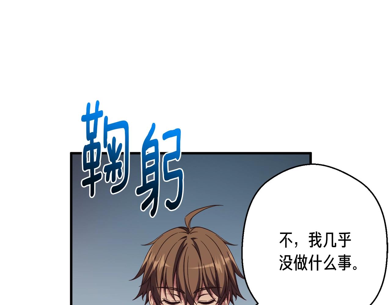 第154话 拒绝死亡的技能(1/5)-第155话