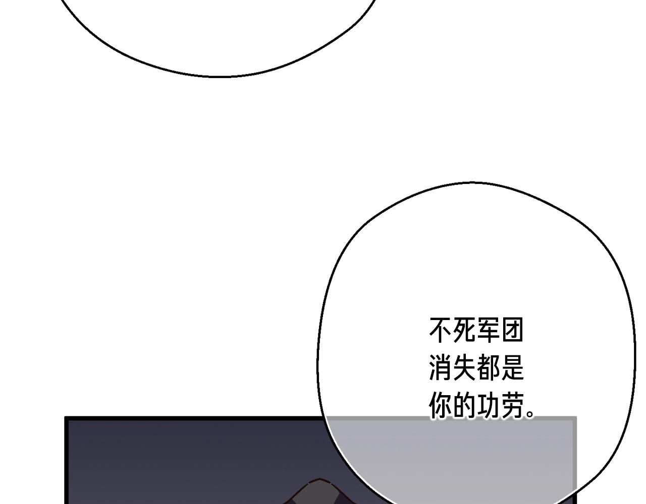 第154话 拒绝死亡的技能(1/5)-第155话