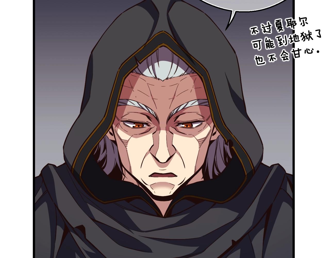 第154话 拒绝死亡的技能(1/5)-第155话