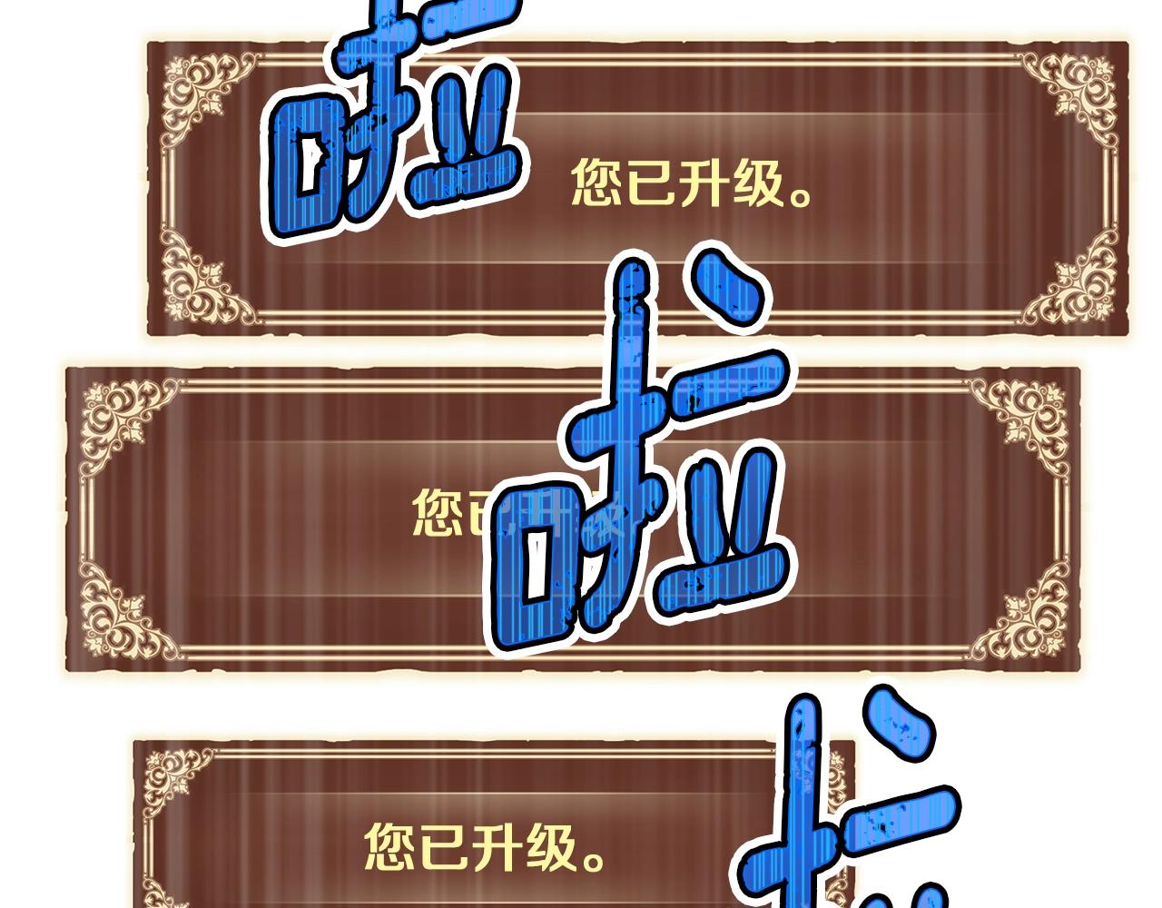 第154话 拒绝死亡的技能(1/5)-第155话