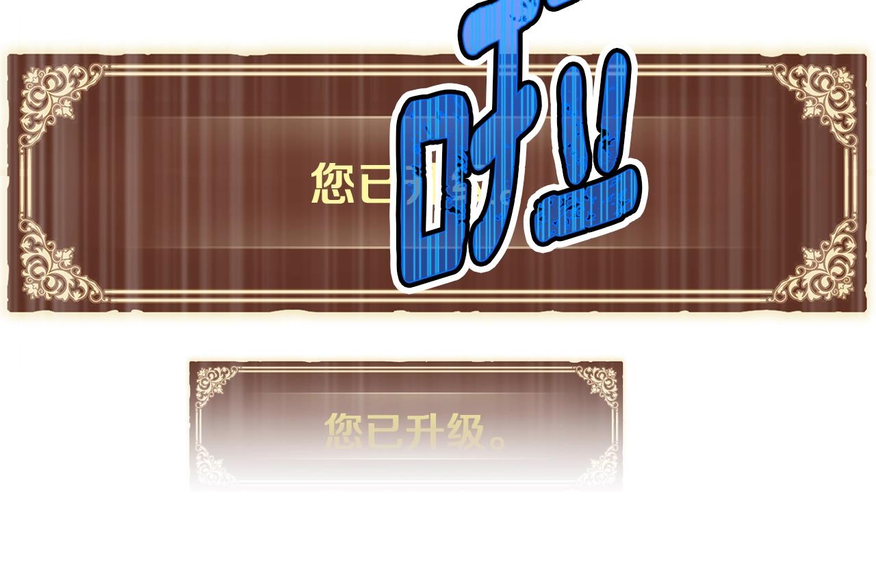 第154话 拒绝死亡的技能(1/5)-第155话