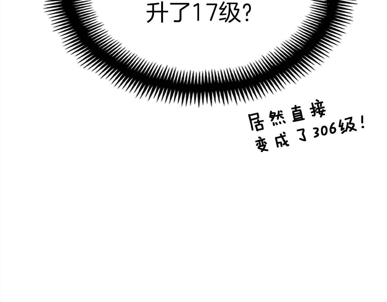 第154话 拒绝死亡的技能(1/5)-第155话