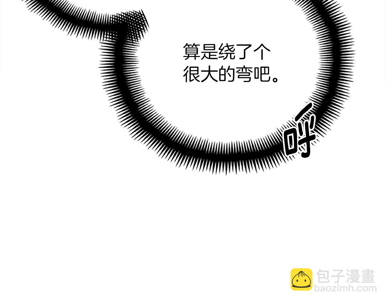 第154话 拒绝死亡的技能(1/5)-第155话