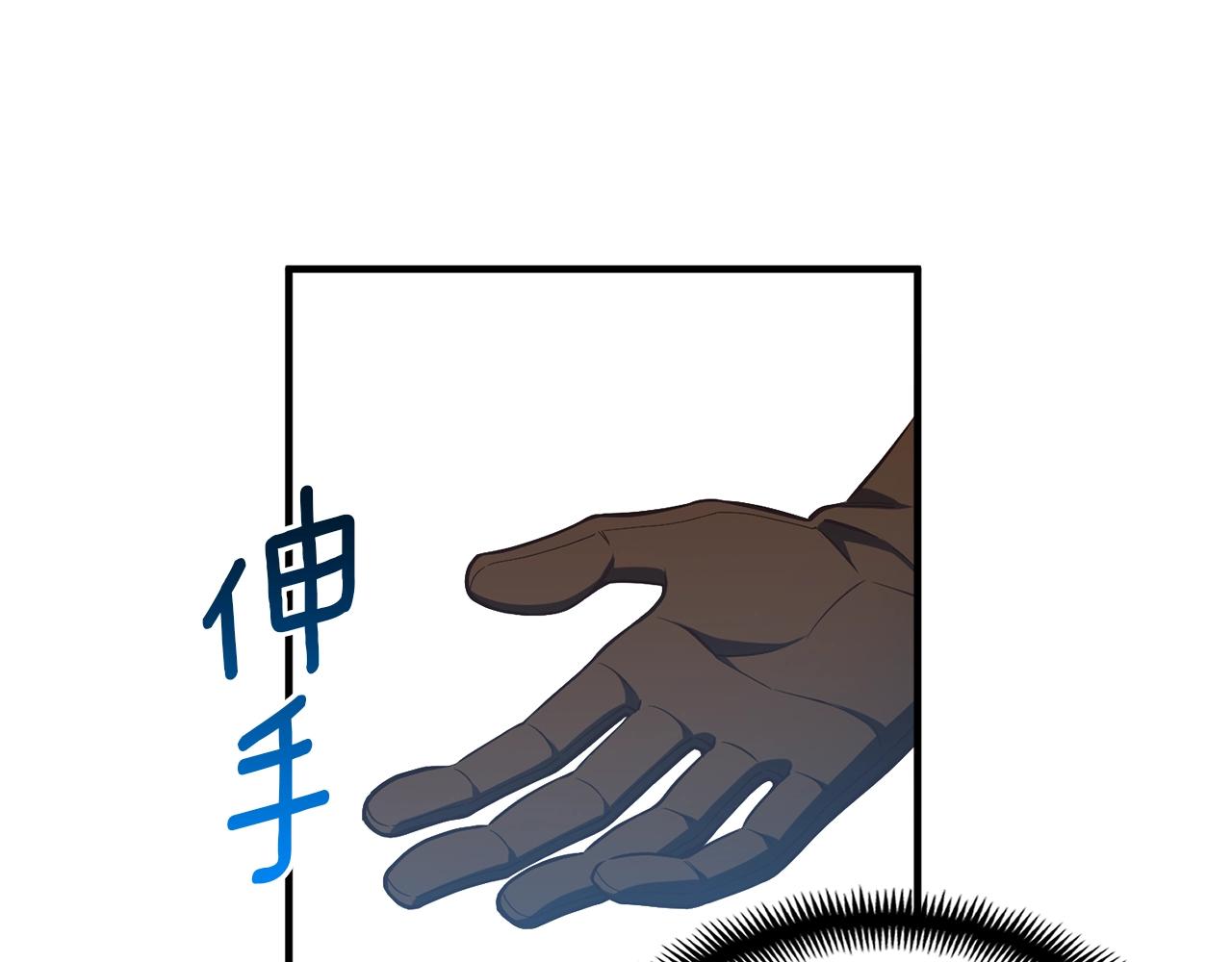 第154话 拒绝死亡的技能(1/5)-第155话