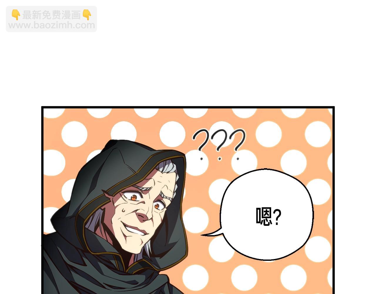 第154话 拒绝死亡的技能(1/5)-第155话
