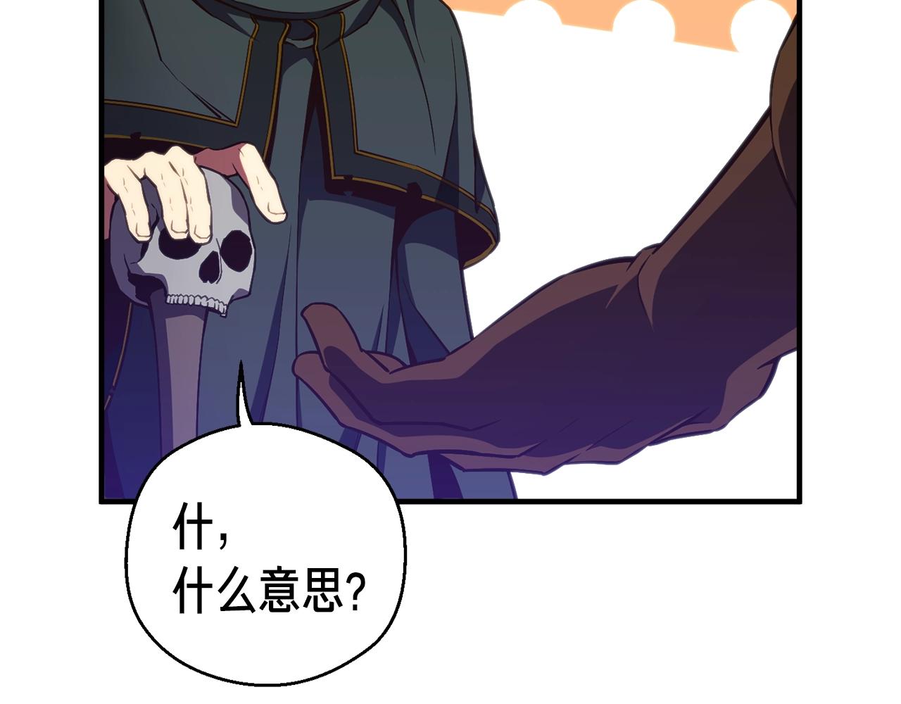 第154话 拒绝死亡的技能(1/5)-第155话