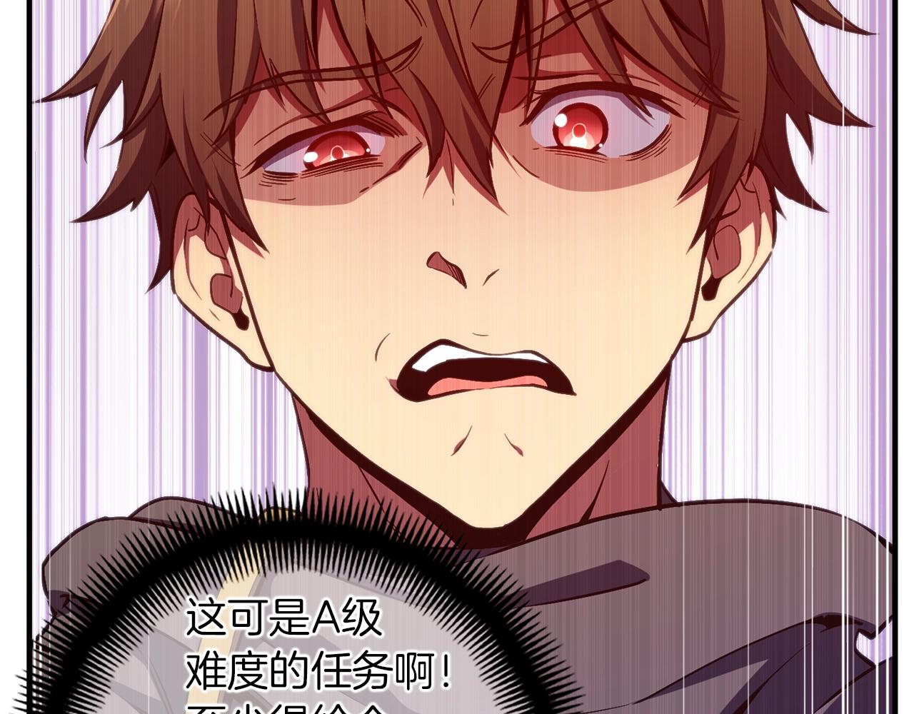第154话 拒绝死亡的技能(1/5)-第155话