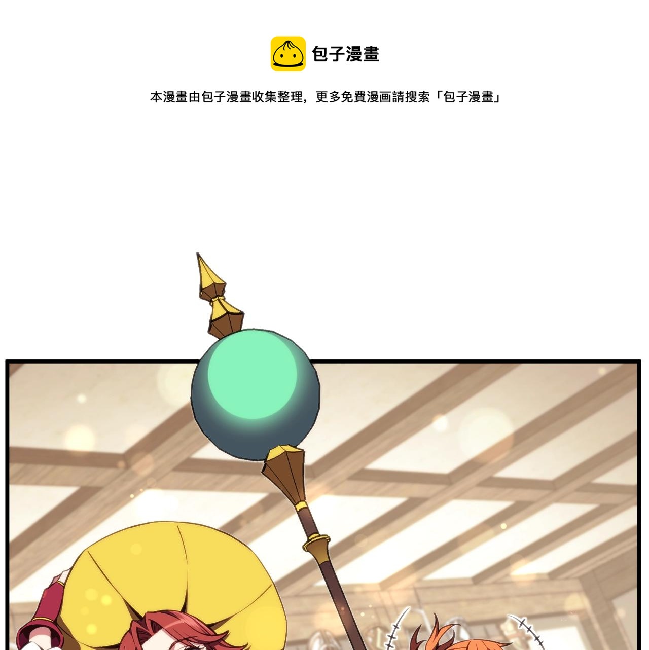 第156话 黑暗精灵(1/4)-第157话