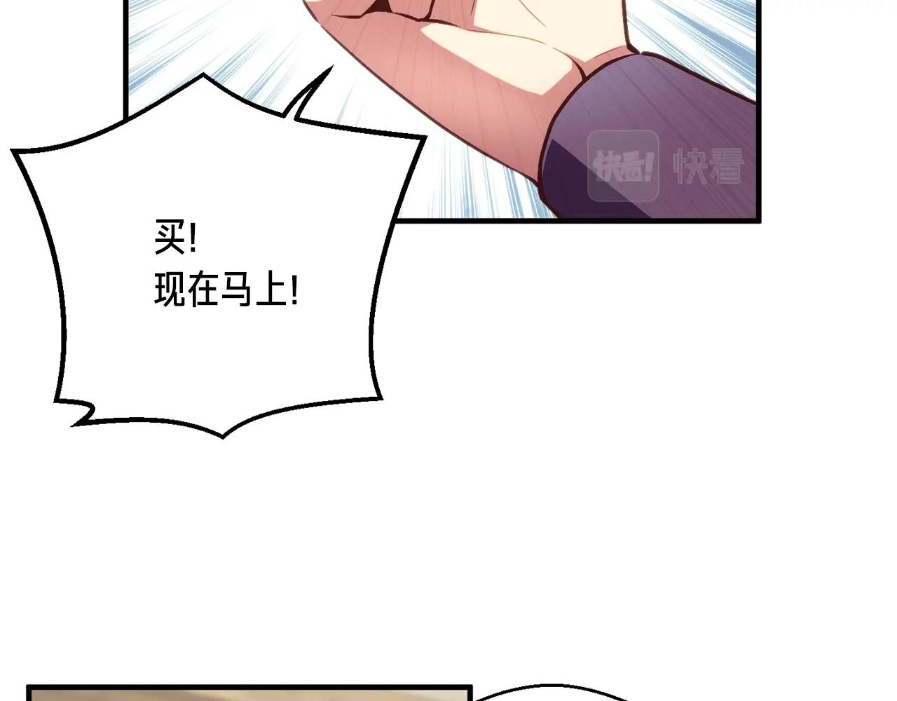 第156话 黑暗精灵(1/4)-第157话