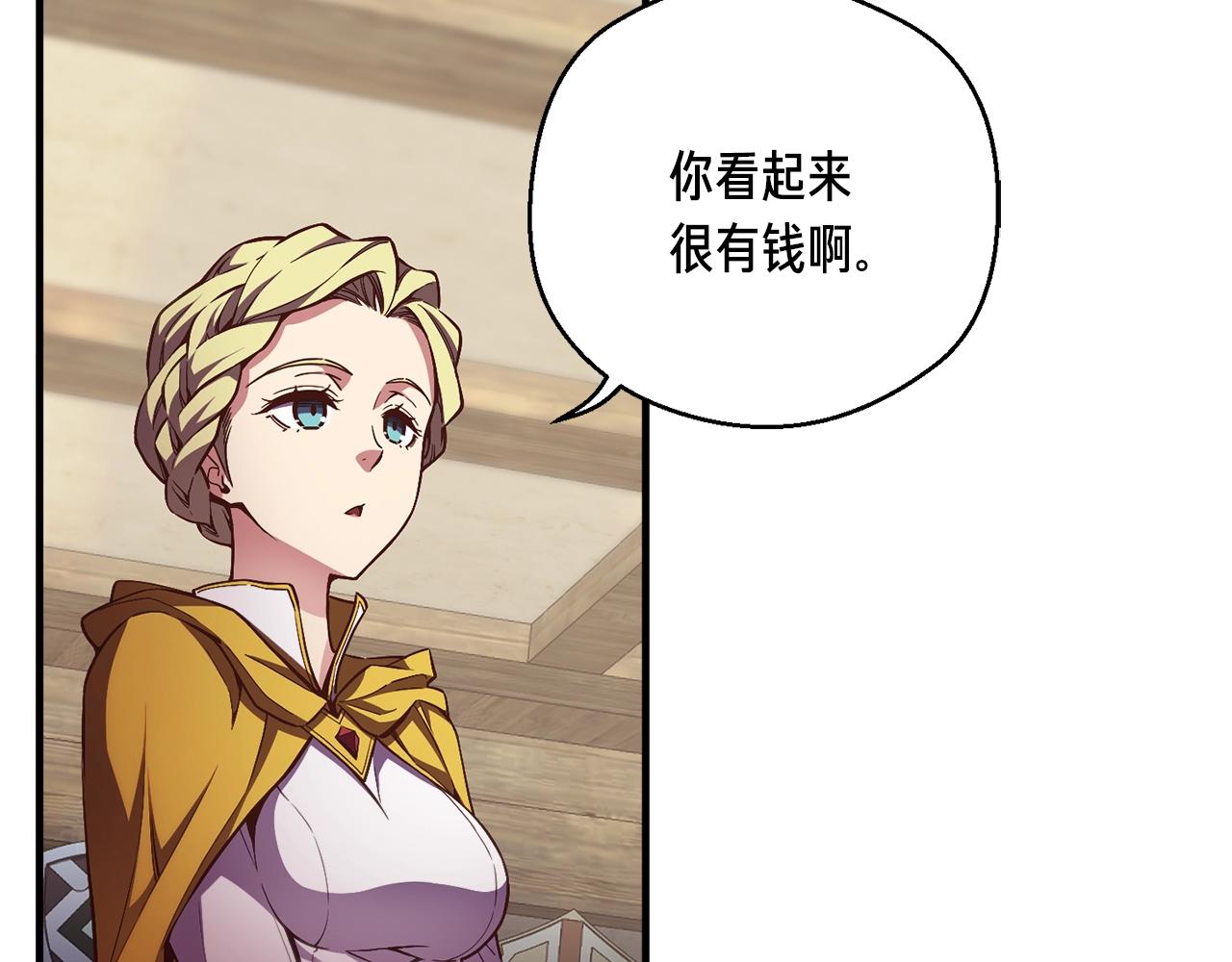 第156话 黑暗精灵(1/4)-第157话
