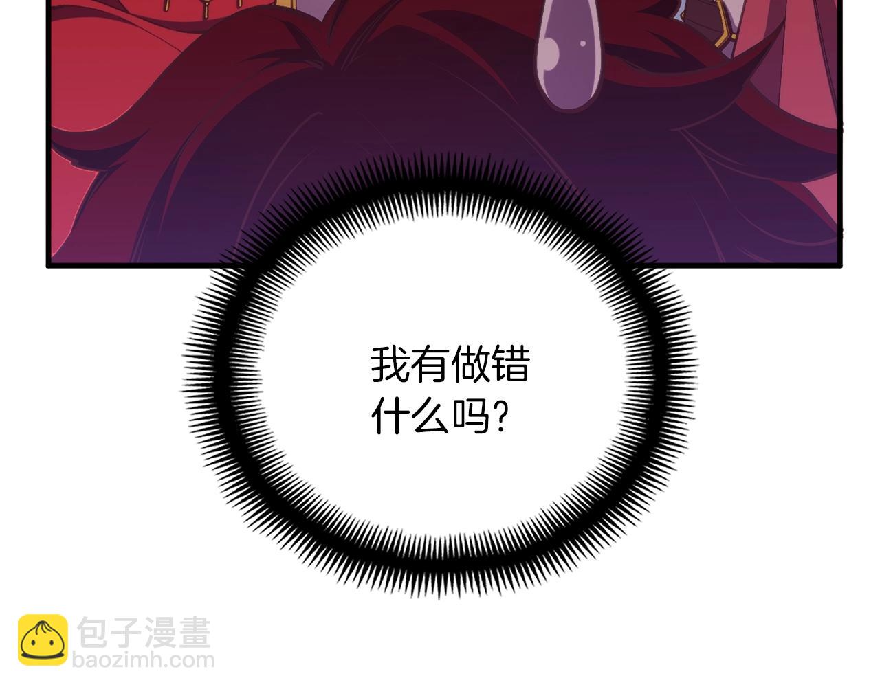 第156话 黑暗精灵(1/4)-第157话