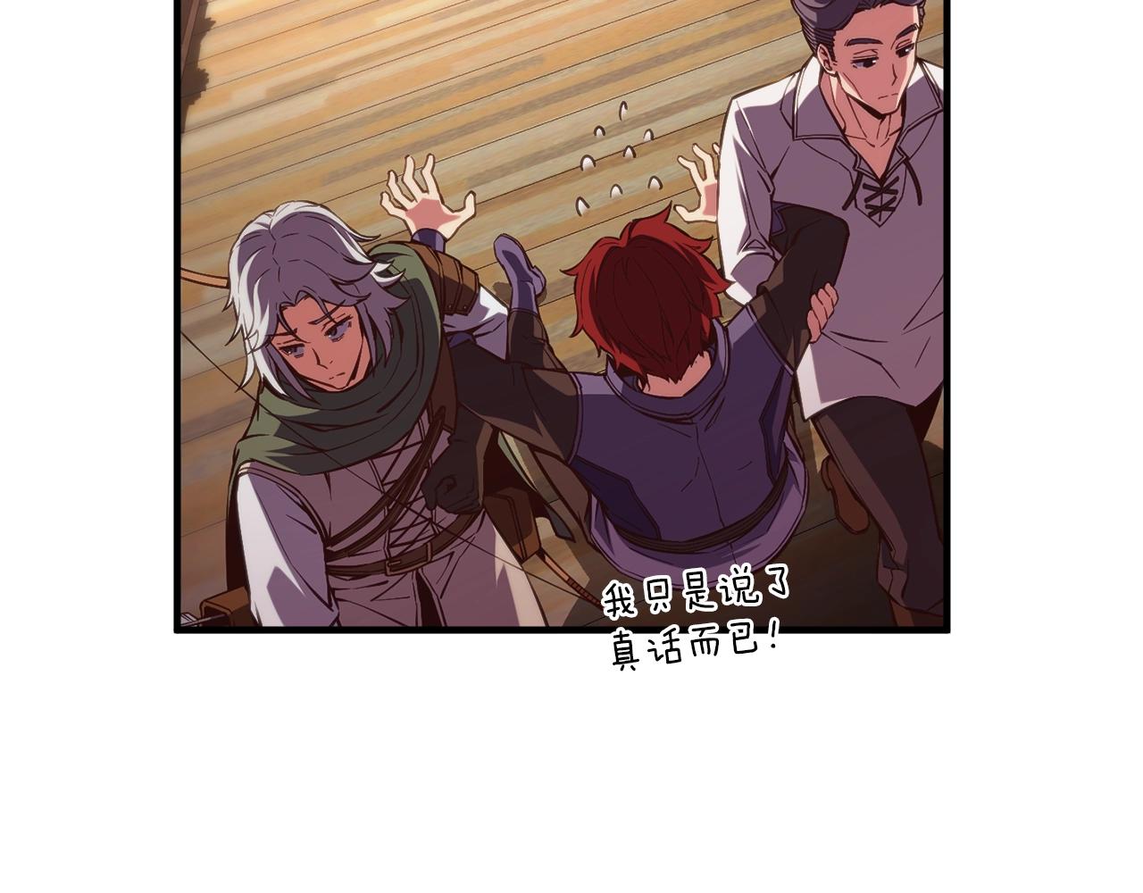 第156话 黑暗精灵(1/4)-第157话