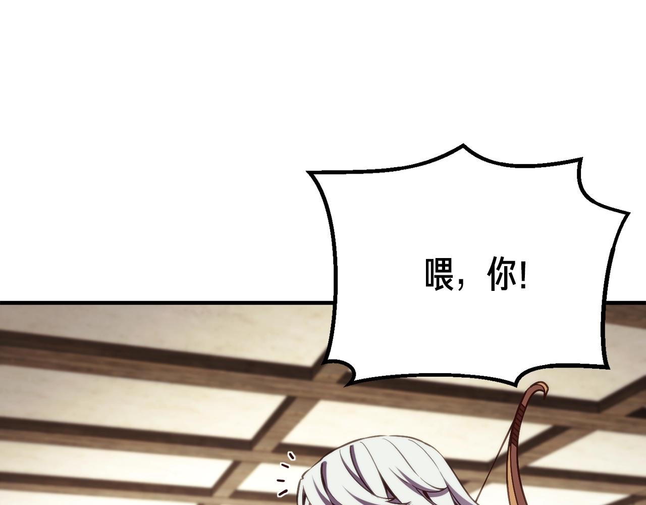 第156话 黑暗精灵(1/4)-第157话