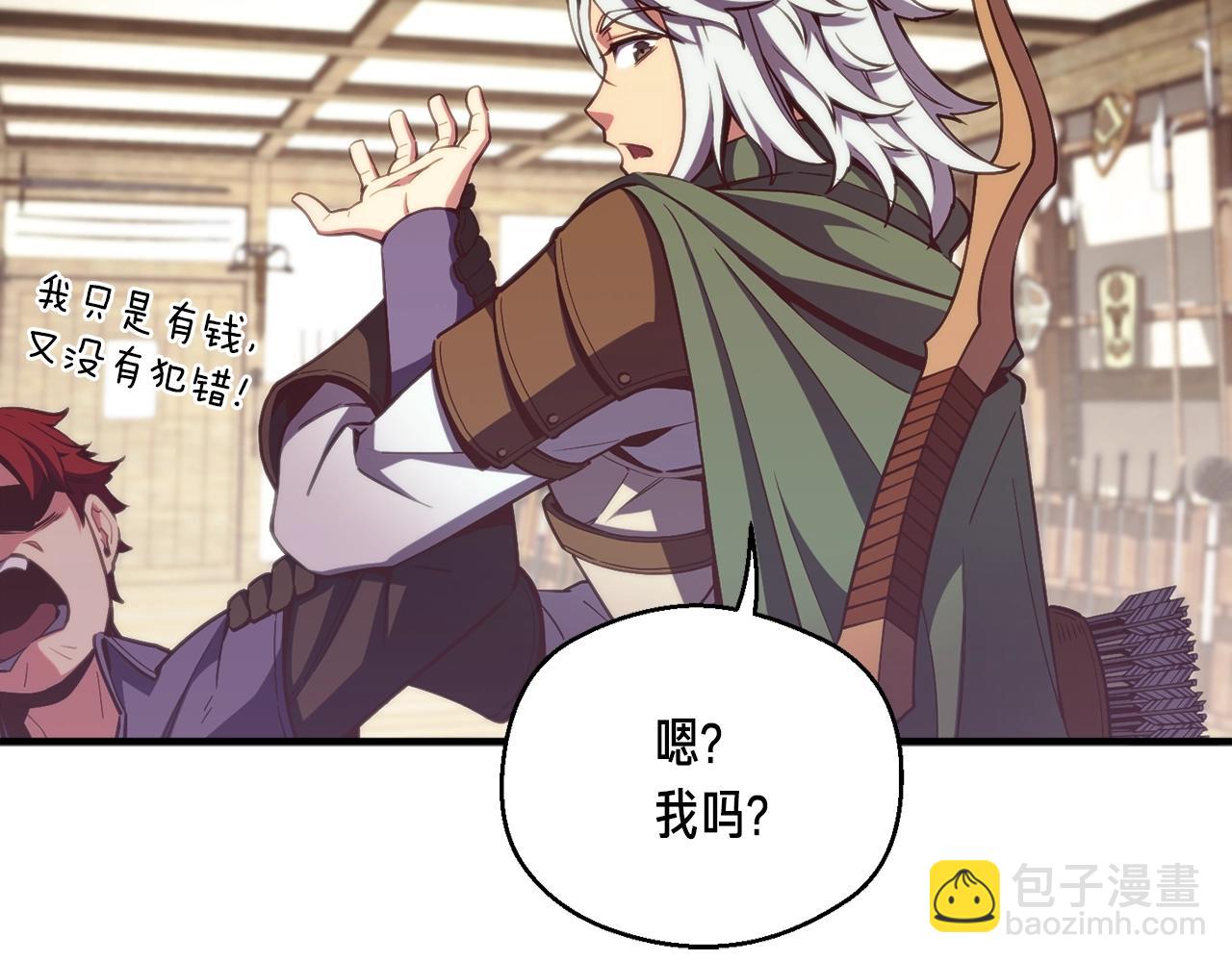 第156话 黑暗精灵(1/4)-第157话