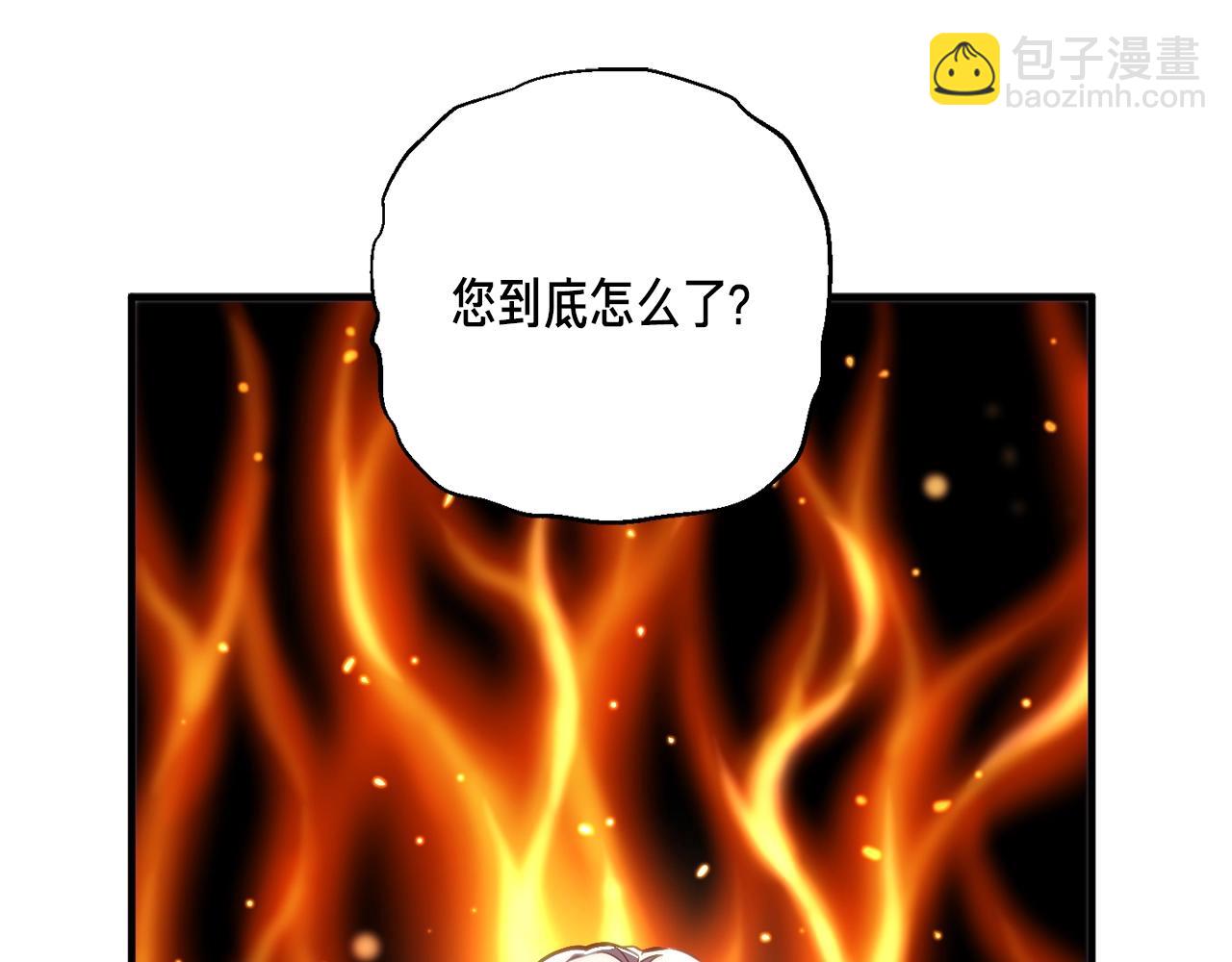 第156话 黑暗精灵(1/4)-第157话