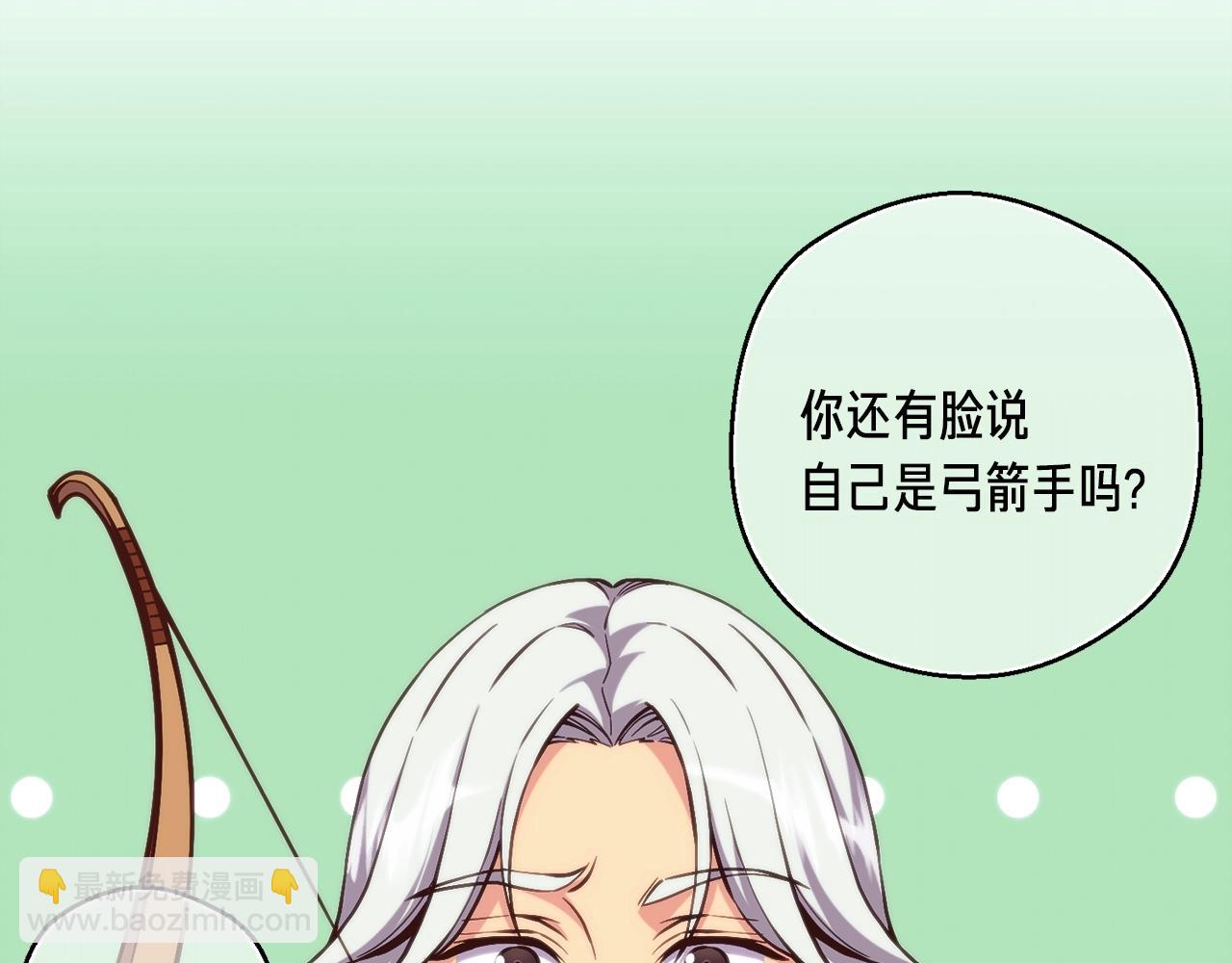第156话 黑暗精灵(1/4)-第157话