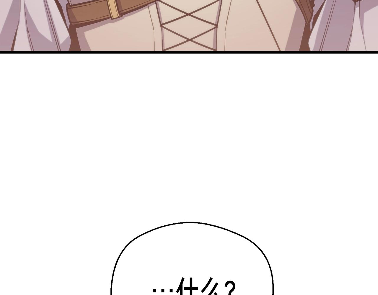 第156话 黑暗精灵(1/4)-第157话