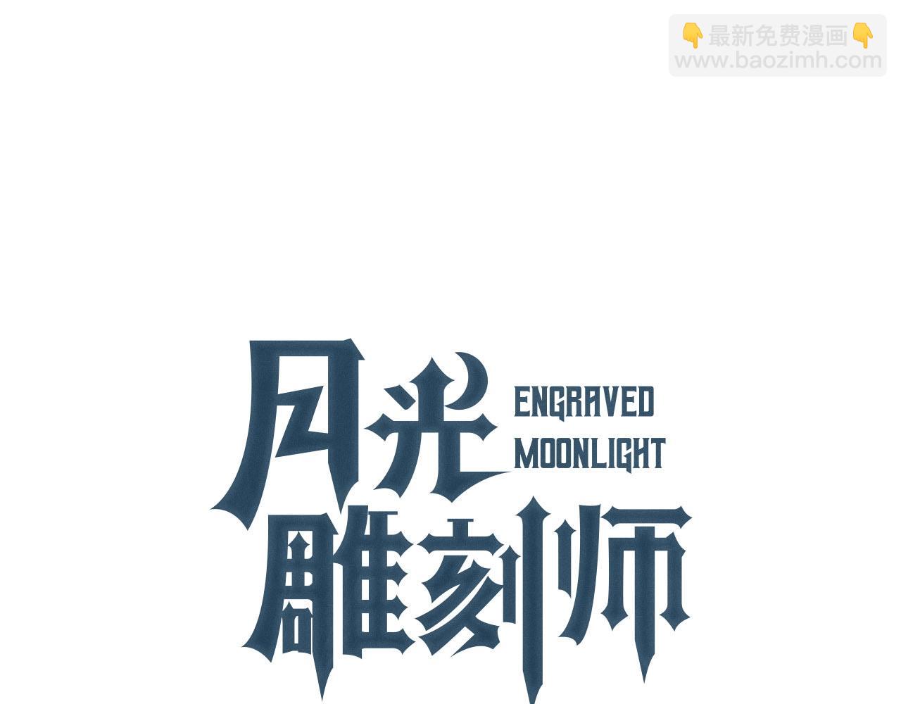 第156话 黑暗精灵(1/4)-第157话