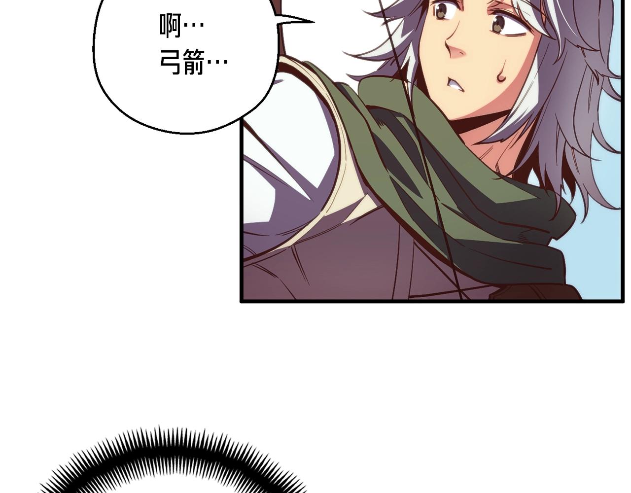 第156话 黑暗精灵(1/4)-第157话