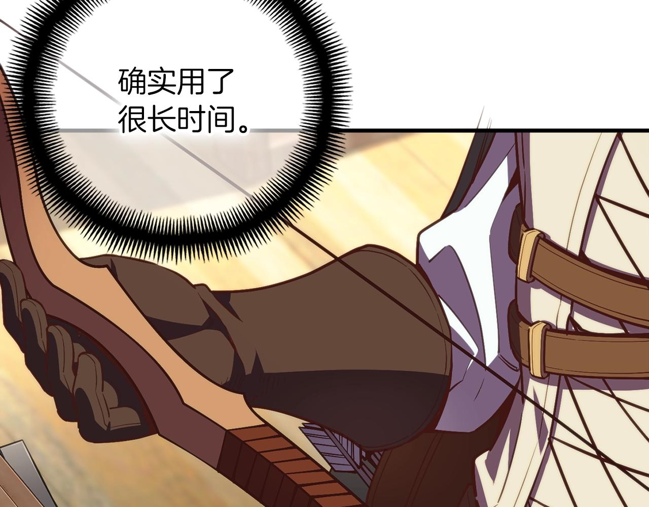 第156话 黑暗精灵(1/4)-第157话