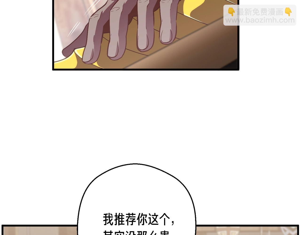 第156话 黑暗精灵(1/4)-第157话