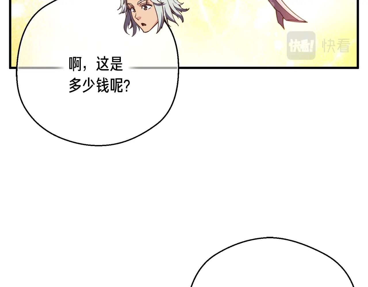 第156话 黑暗精灵(1/4)-第157话